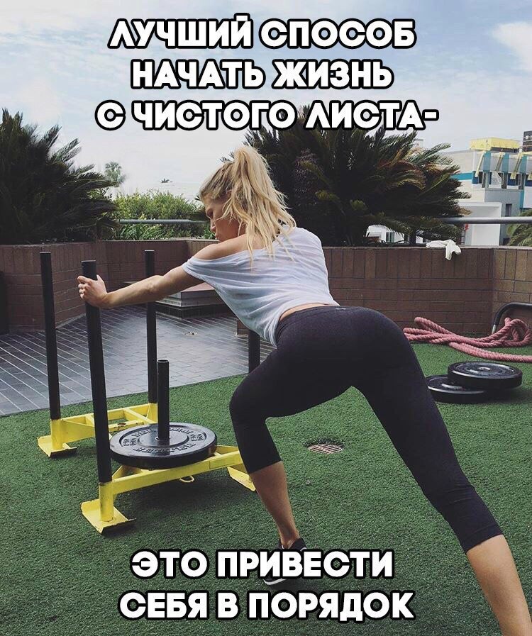 СПОРТ - ЭТО ЖИЗНЬ опубликовал пост от 19 октября 2016 в 14:39 ...