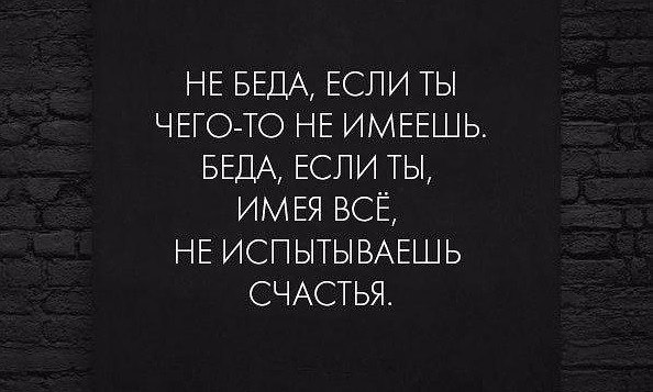 .Life.Is.Life. - 7 ����� 2017 � 21:07