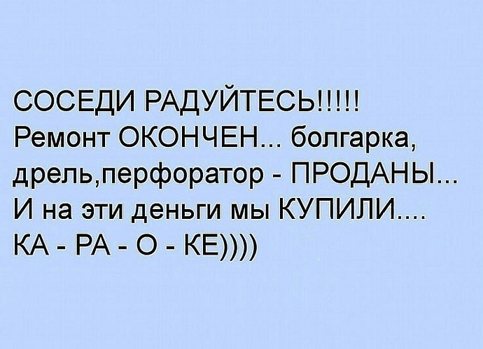  !!!...  ...... - 14  2016  17:33