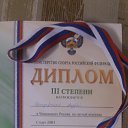 ���� ���������, ������, 65 ��� - ��������� 4 ����� 2017 � ������ ���� ����������