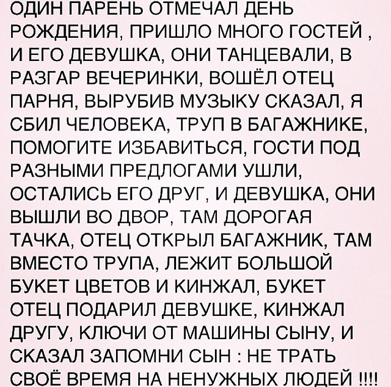  - 25  2016  02:00
