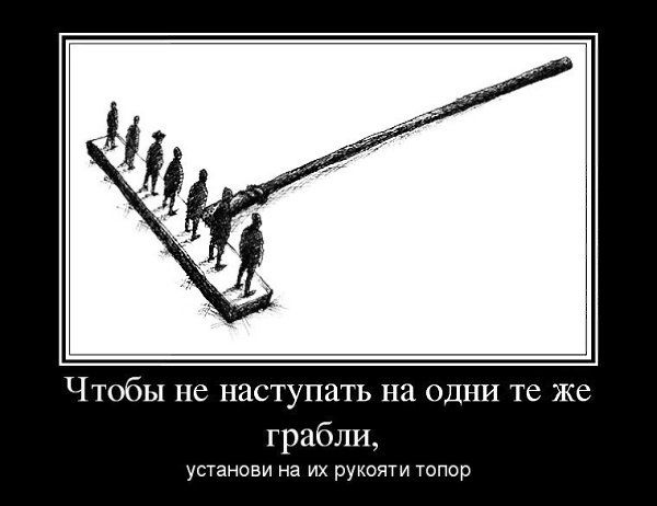 • Лекарство бывает горьким! Иногда бывают моменты, когда... хочется лезть на елку. И под елку. Или ...