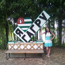 ����, ������, 29 ���