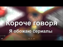      - https://youtu.be/_RTUpwlwdng