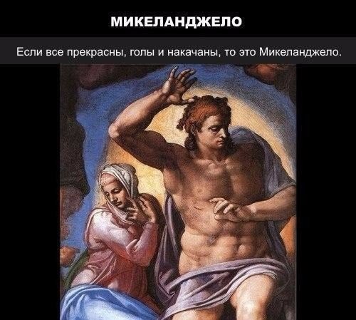     - 8
