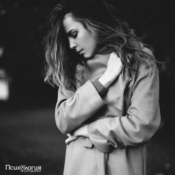 Я не стала любить тебя меньше, просто решила, что стоит ценить себя больше...