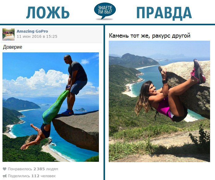 ������ �� ��? - 18 ������ 2016 � 19:56