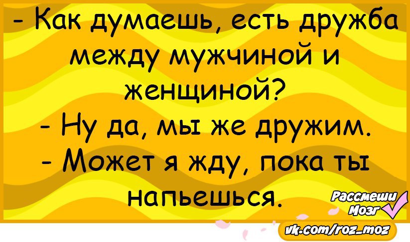  - 6  2016  19:44