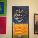   , , 52  -  22  2017   . 