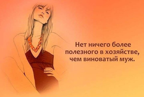      ,     ,    !!!)))  - 7