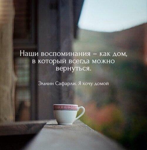 LIFE -  - 20  2017  09:32