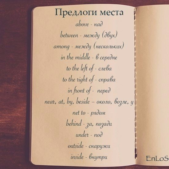  | English for everyone - 29  2016  21:13 - 2