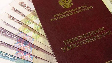 В правительстве приняли решение о повышении пенсионного возраста, однако не определилось с ...