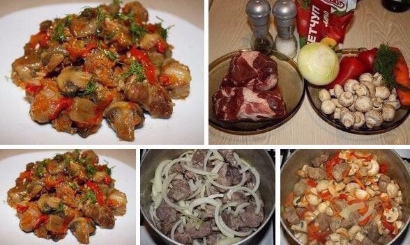 МЯСО, ТУШЕНОЕ С ШАМПИНЬОНАМИ И СЛАДКИМ ПЕРЦЕМ. Ингредиенты: 800 г свинины 250-300 г шампиньонов 2 ...