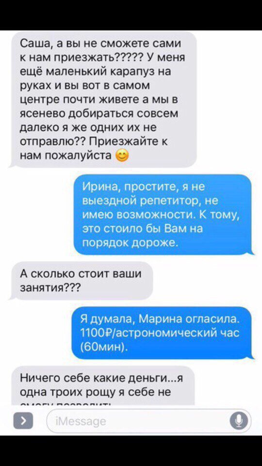    - 4
