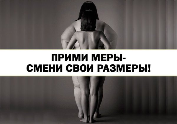 Настало время меняться! Дорогие женщины! Если ВЫ по какой-то причине искали или ждали знак свыше, то ...