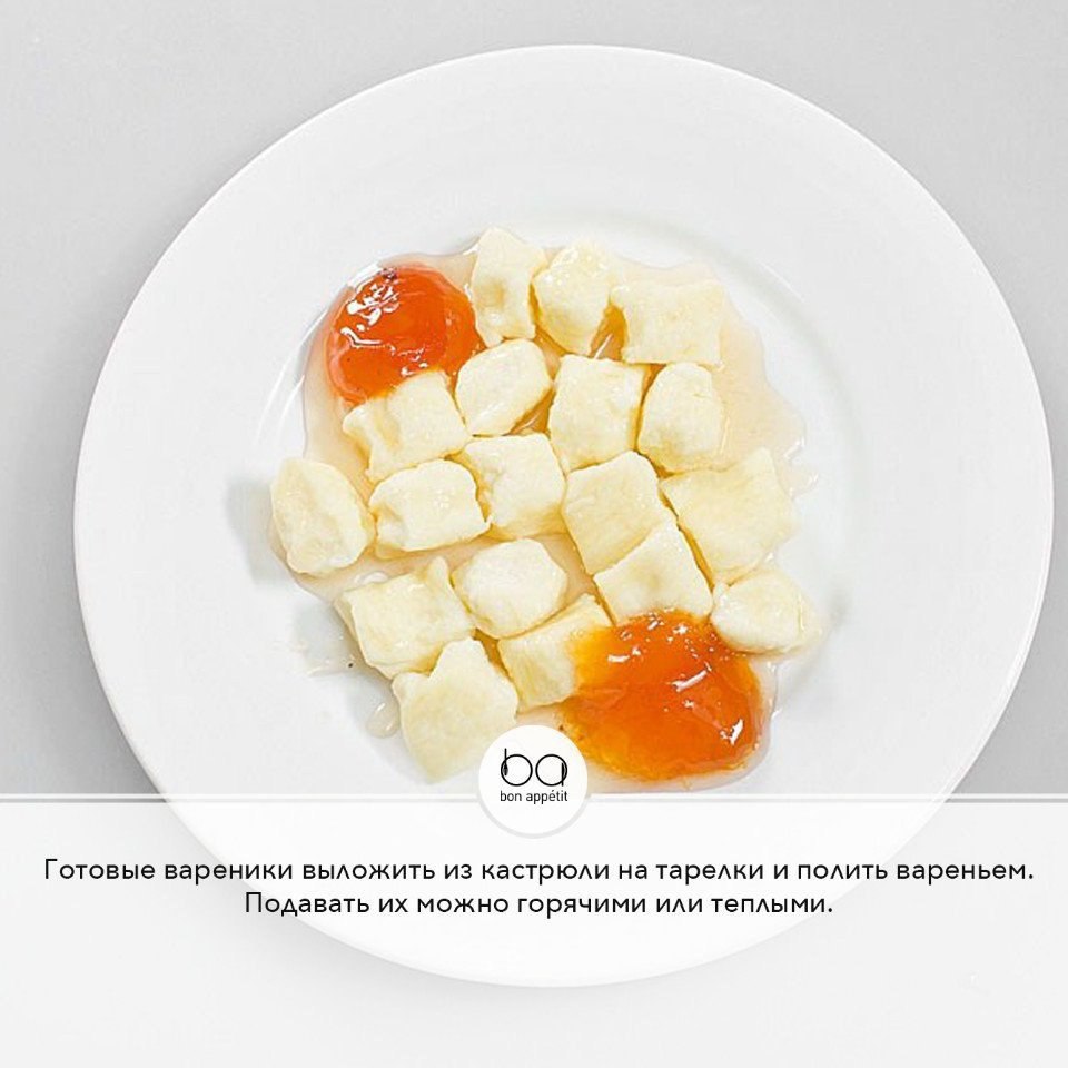 Ленивые вареники.Приятного аппетита!#завтрак@bon - 6