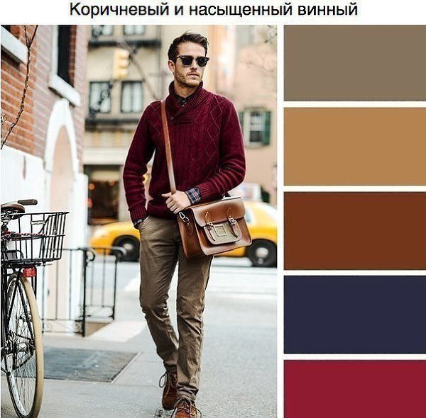 Сочетание цветов в мужской одежде, очень даже эффектно) - 9