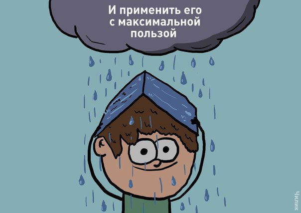 by  - 8