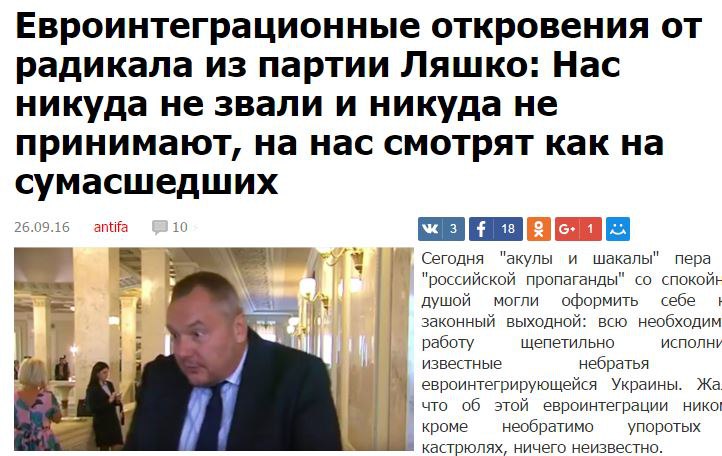 Сегодня "акулы и шакалы" пера от "российской пропаганды" со спокойной душой ...