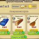 ���� ����,����33, ����� - ��������� 25 ������ 2017 � ������ ����� �� ���� - �������