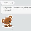 ���� Rick, ����������� - ��������� 30 ����� 2017 � ������ ������ ��������