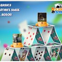 ���� �����, �������-����������, 56 ��� - ��������� 18 �������� 2016 � ������ �������� �������-�������