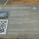 ���� �����, ���� - ��������� 3 ������� 2016 � ������ �������������