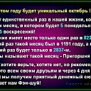 ���� �����, ���������, 60 ��� - ��������� 8 ������� 2016 � ������ ������ ��������