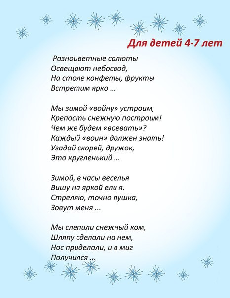      - 4