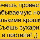 ���� Raisa, ������ - ��������� 17 �������� 2016 � ������ ������ ��������