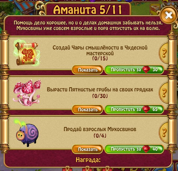  - 4  2017  13:03 - 3