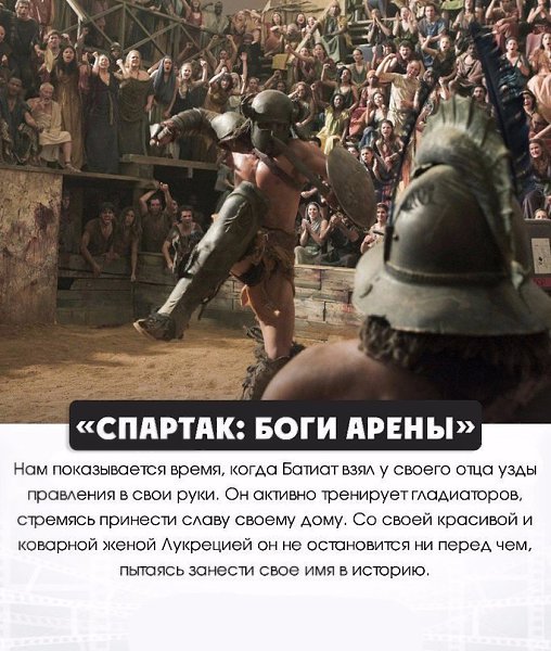 9 мини-сериалов, от которых невозможно оторваться. #кино@rules4life - 5