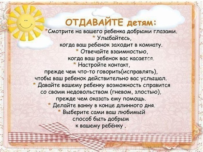   - 2