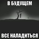 �������!!! �� ������� ���� ����������