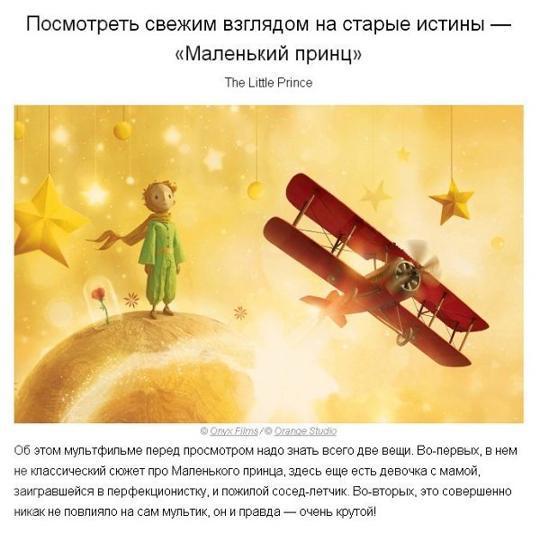 10 мультфильмов для детей старше 20 лет. - 10