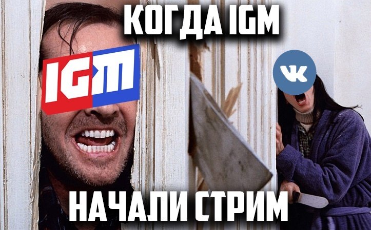   18:00! #igm #