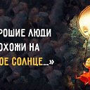 ���� Hov, ������ - ��������� 10 ������� 2017 � ������ ������ ��������