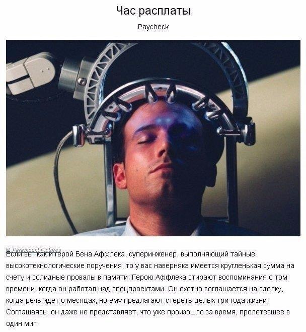 10    .  ! - 2