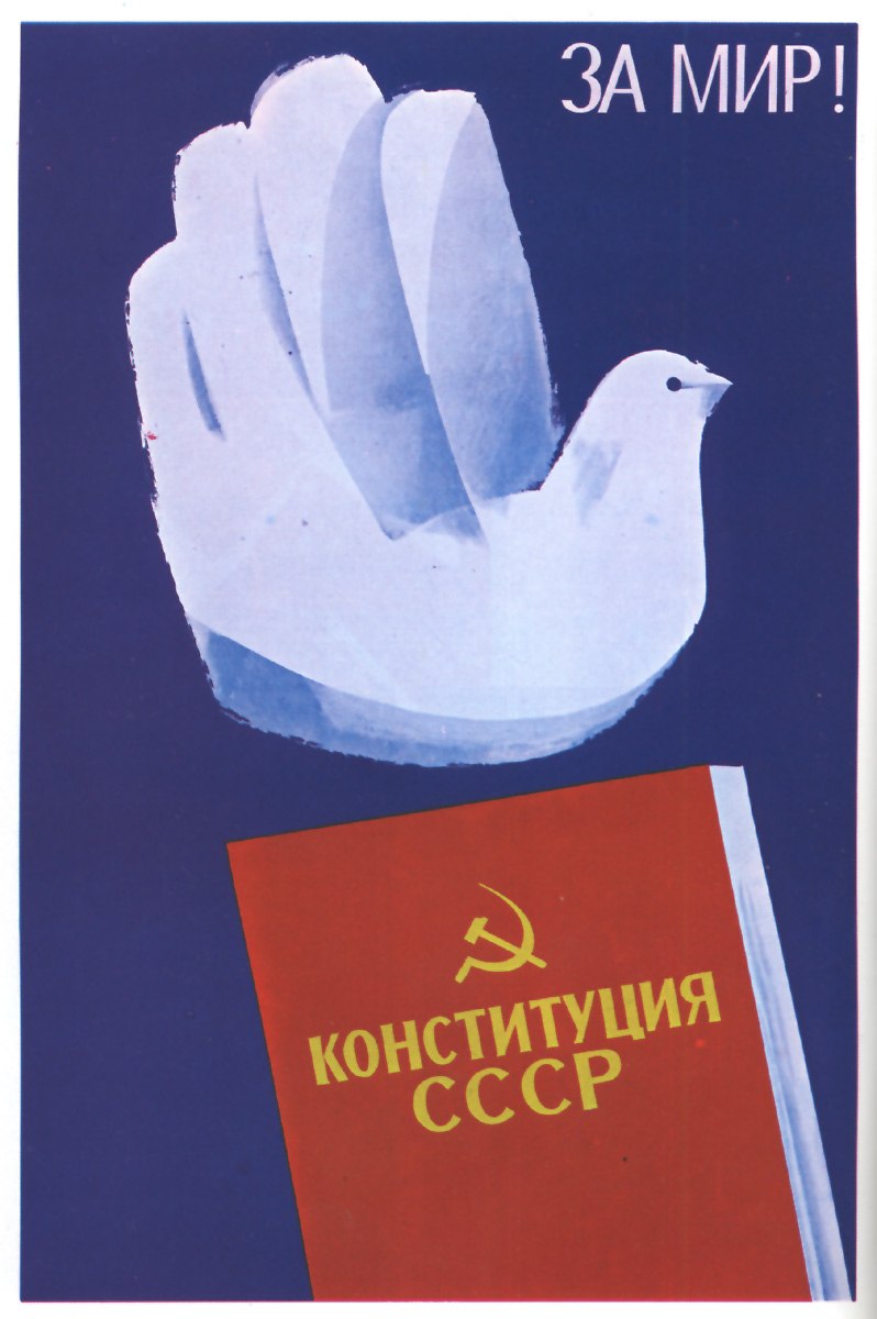     - 27