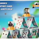 ���� Ramazan, ���������, 66 ��� - ��������� 7 ������� 2017 � ������ �������� �������-�������
