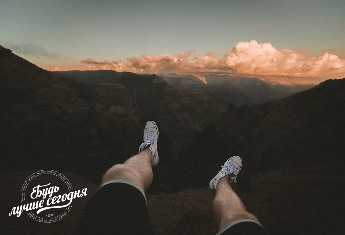 Определите, что тянет вас назад, и преодолейте это. Спросите, зачем это? Ответ в статье. ...