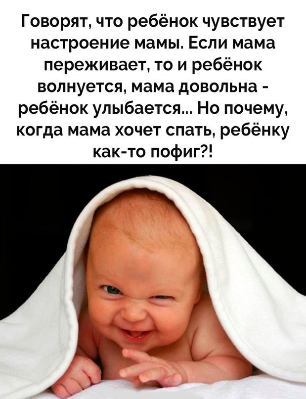 Психологическая безопасность памятки. Фразы про детей. Чувство защищенности. Обесценивание чувств. Младенцы не чувствуют боли.