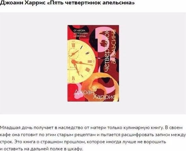 10 книг, настолько увлекательных, что вы забудете обо всём на свете. - 10