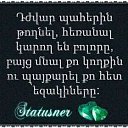 ���� Hov, ������ - ��������� 11 �������� 2017 � ������ ������ ��������