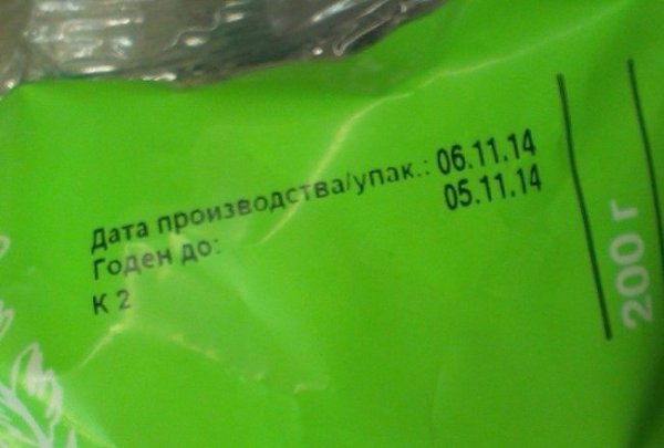 Когда человек занимается не своим делом, это может привести к непоправимым последствиям, а может и ... - 17
