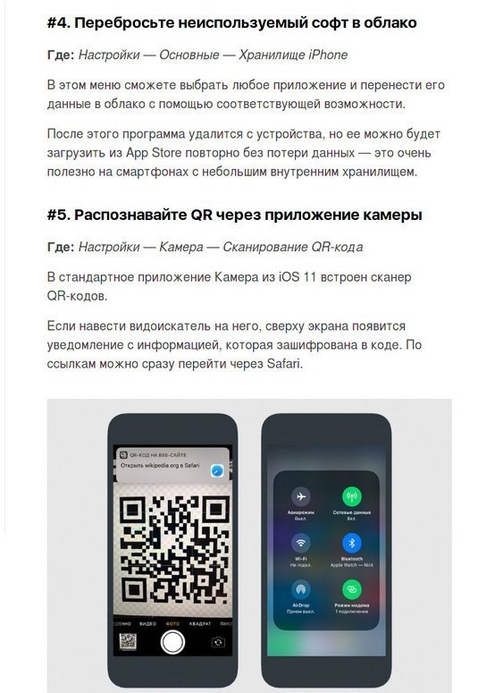 10   ,     iOS 11 - 3