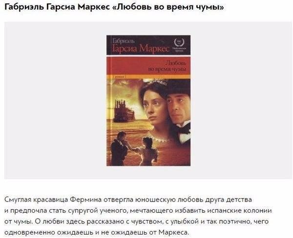 10 книг, настолько увлекательных, что вы забудете обо всём на свете. - 6