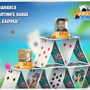���� Ramazan, ���������, 66 ��� - ��������� 21 ������� 2017 � ������ �������� �������-�������