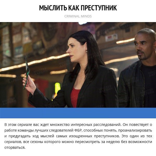 10 психологических фильмов, которые научат вас разбираться в людях. - 9
